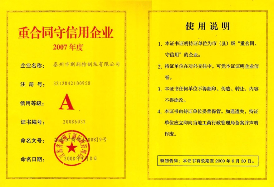 �غ�ͬ�����ã�2007��